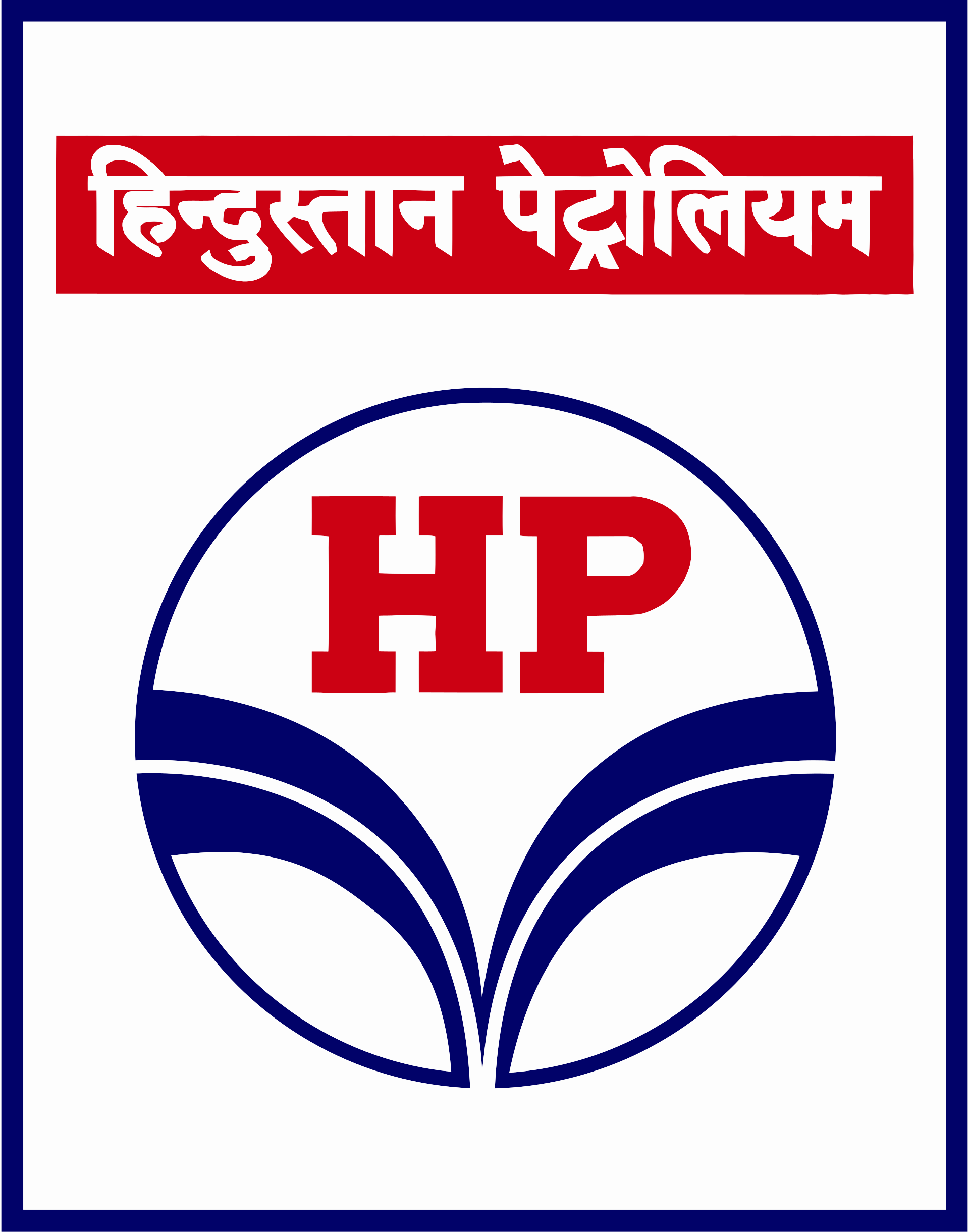 Hindustan Petroleum Corporation Limited (HPCL)